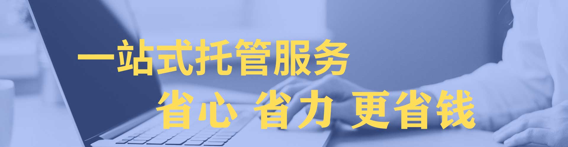 武威网络推广开户